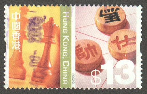Hong Kong Scott 1011 Used - Click Image to Close